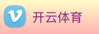 开云体育 Logo